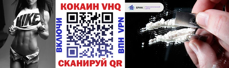 Все наркотики Вилючинск COCAIN  Меф  АМФ  БУТИРАТ  А ПВП  ГАШ 