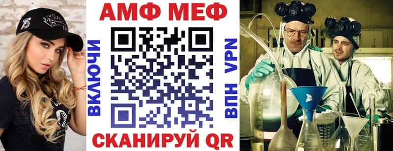 закладки  Вилючинск  Амфетамин Premium 