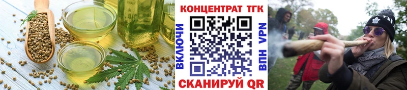 darknet телеграм  Вилючинск  Cannafood конопля 