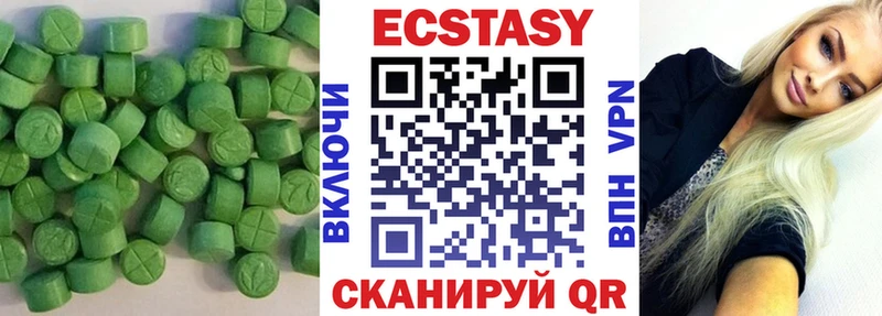 Ecstasy mix Вилючинск