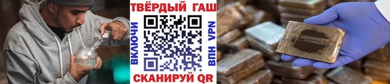 закладки  Вилючинск  ГАШ AMNESIA HAZE 