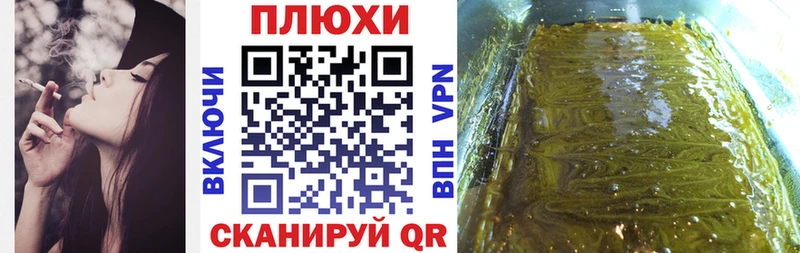 ГАШИШ Cannabis Вилючинск