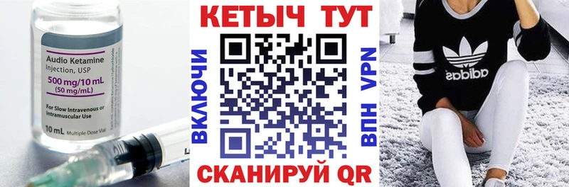 гидра зеркало  закладки  Вилючинск  Кетамин ketamine 