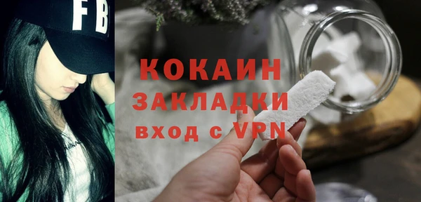не бодяженный Волосово