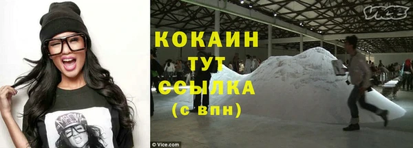 мефедрон VHQ Володарск