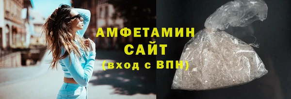 мефедрон VHQ Володарск
