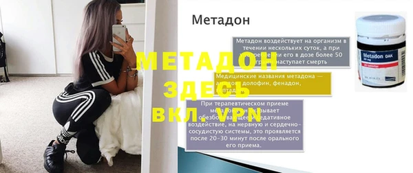 ешки Бронницы