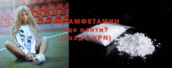 мефедрон VHQ Бугульма