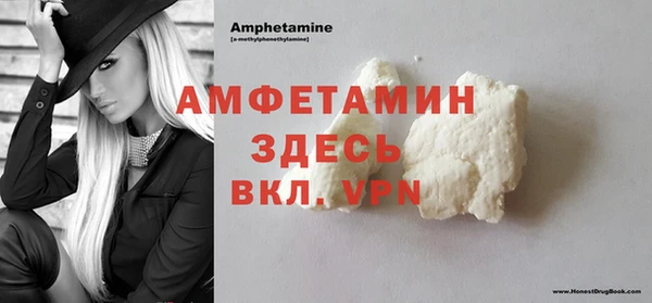 мефедрон VHQ Володарск