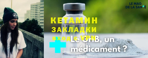 не бодяженный Волосово
