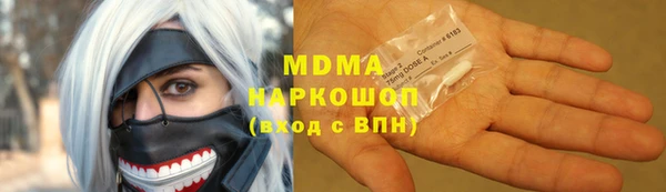 гашишное масло Вяземский