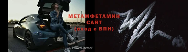 мефедрон VHQ Володарск