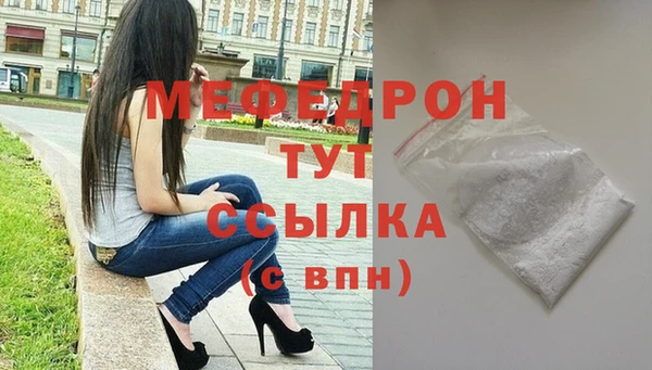 спайс Верея