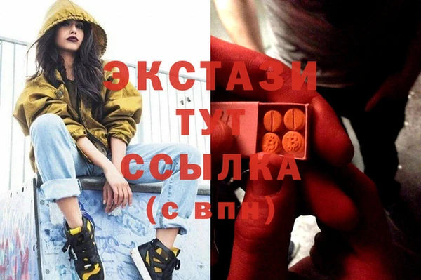 индика Верхнеуральск