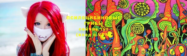 мефедрон VHQ Володарск