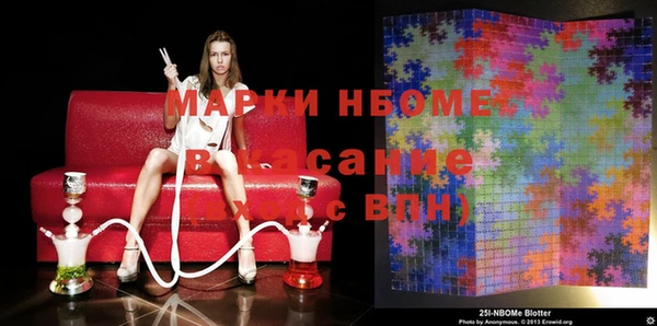 мефедрон VHQ Володарск