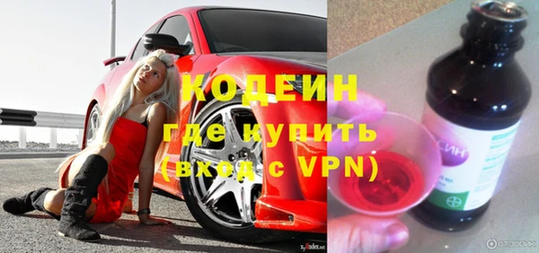 мефедрон VHQ Володарск