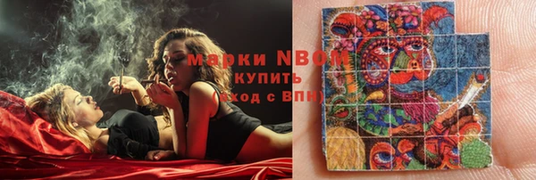 мефедрон VHQ Володарск