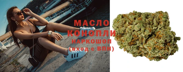 мефедрон VHQ Володарск