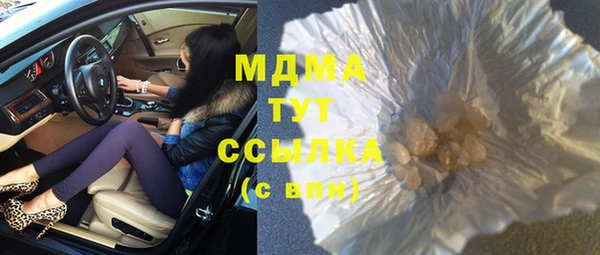 амфетамин Лиски