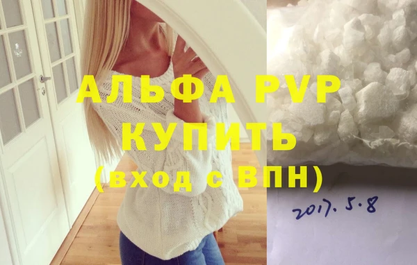 не бодяженный Волосово