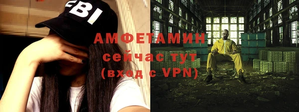 винт Вязьма