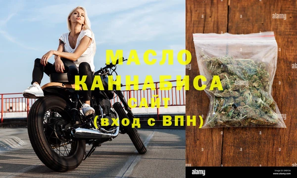 мефедрон VHQ Володарск
