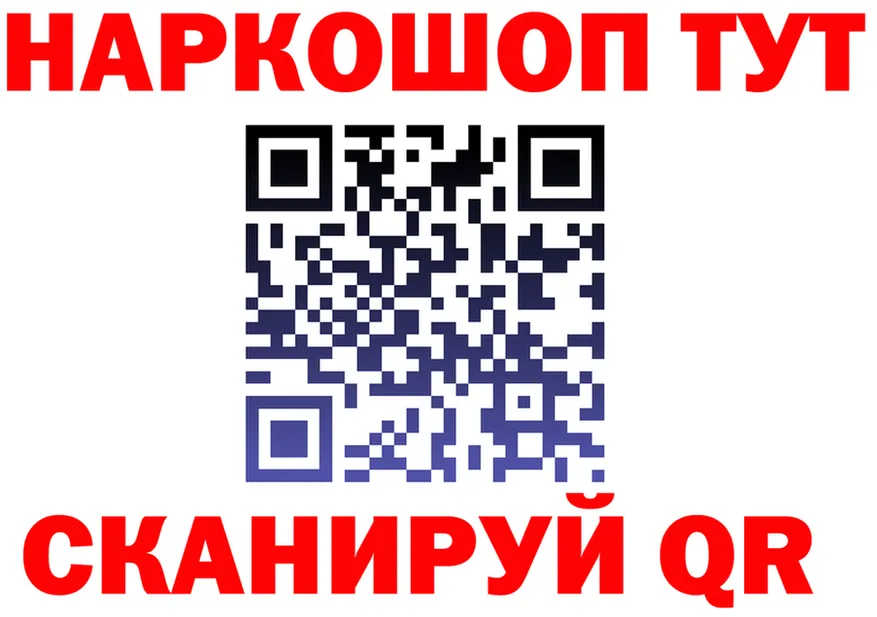 АМФ 97% ССЫЛКА даркнет omg Вилючинск