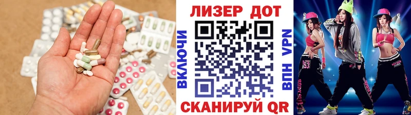 купить  цена  МЕГА ONION  Лсд 25 экстази ecstasy  Вилючинск 