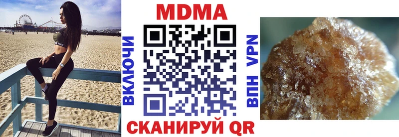 MDMA кристаллы  сколько стоит  Вилючинск 