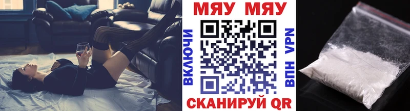 OMG ссылки  Вилючинск  МЯУ-МЯУ 4 MMC 
