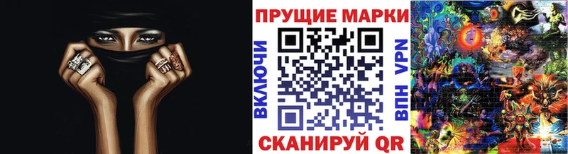 гидра зеркало  Вилючинск  Наркотические марки 1,8мг  купить закладку 