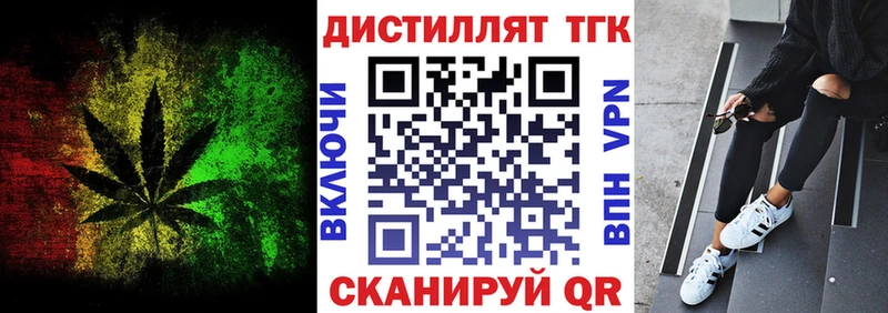 где можно купить наркотик  Вилючинск  ТГК гашишное масло 