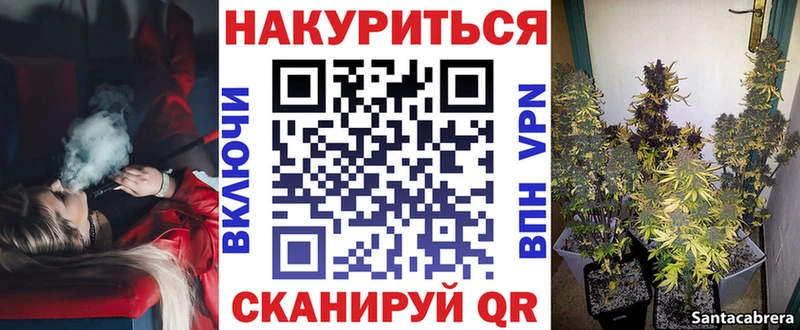 наркошоп  Вилючинск  Бошки Шишки тримм 